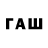 Codein напиток Lean (лин) vakul_666