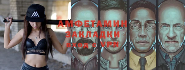 мяу мяу кристалл Алексеевка