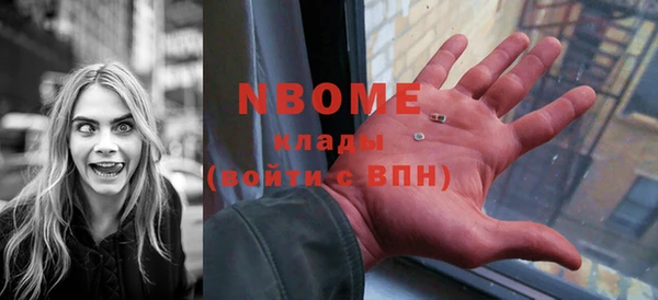 мяу мяу кристалл Алексеевка