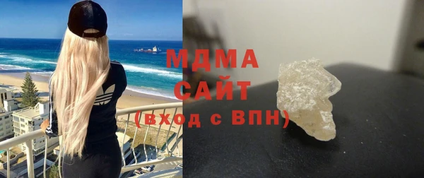мяу мяу кристалл Алексеевка