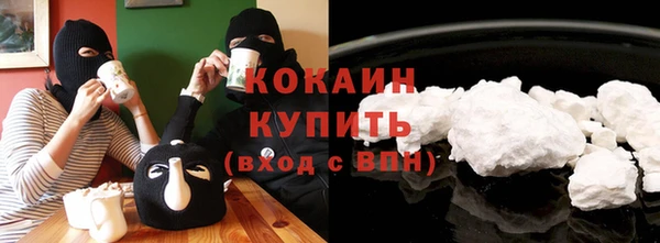 мяу мяу кристалл Алексеевка