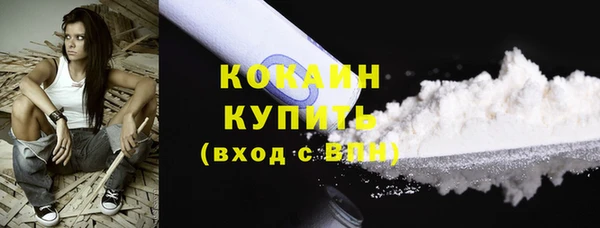 мяу мяу кристалл Алексеевка