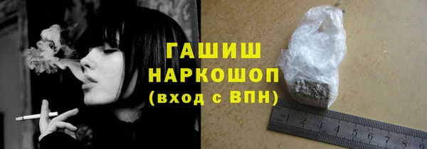 трава Алексин