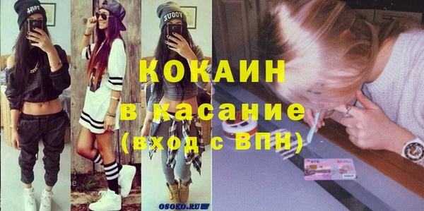 стафф Надым
