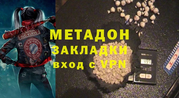 экстази Навашино