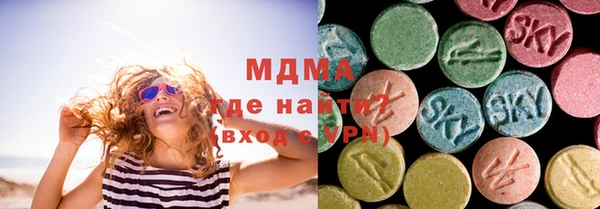 трава Алексин