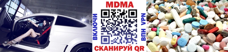 MDMA молли  магазин продажи наркотиков  Устюжна 