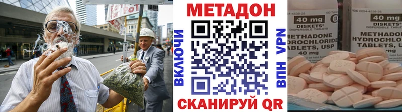 кракен онион Устюжна МЕТАДОН мёд