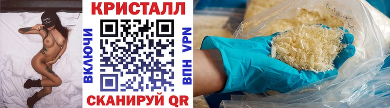где продают наркотики hydra онион Метамфетамин винт Устюжна