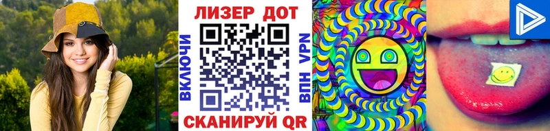 Марки N-bome 1500мкг  Устюжна 